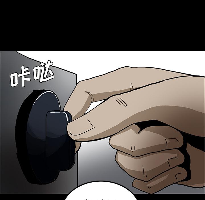 妖精的尾巴漫画515韩漫全集-鬼神之手：31无删减无遮挡章节图片 