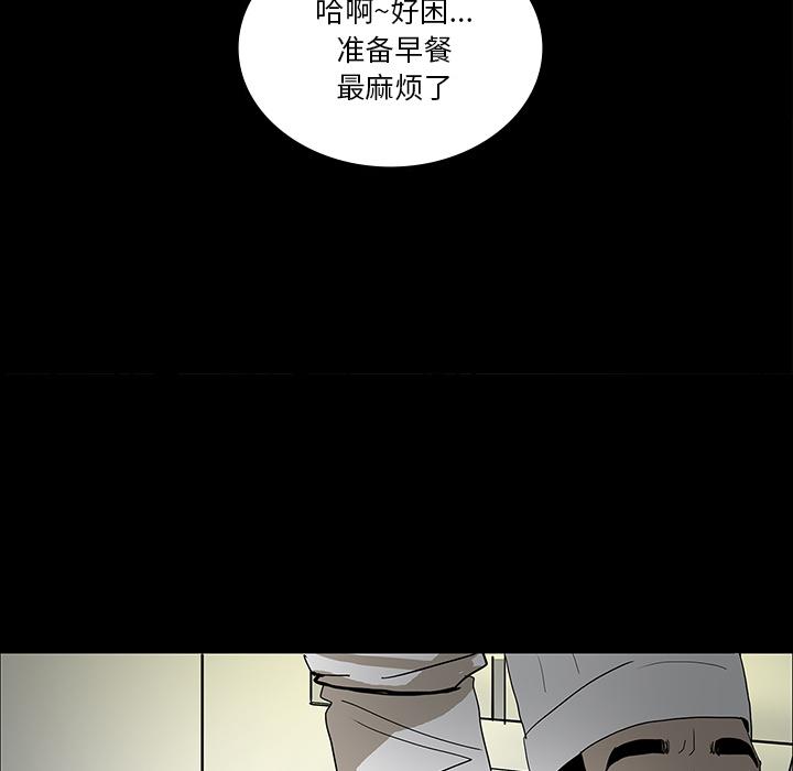 妖精的尾巴漫画515韩漫全集-鬼神之手：31无删减无遮挡章节图片 