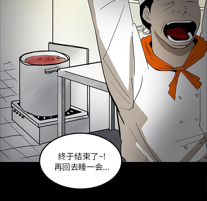 妖精的尾巴漫画515韩漫全集-鬼神之手：31无删减无遮挡章节图片 