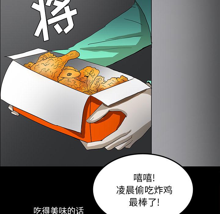 妖精的尾巴漫画515韩漫全集-鬼神之手：31无删减无遮挡章节图片 