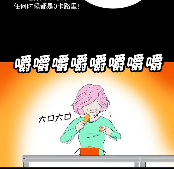 妖精的尾巴漫画515韩漫全集-鬼神之手：31无删减无遮挡章节图片 