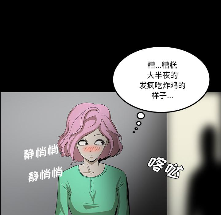 妖精的尾巴漫画515韩漫全集-鬼神之手：31无删减无遮挡章节图片 
