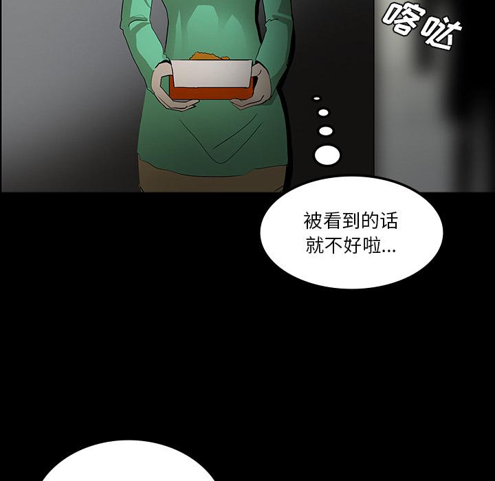 妖精的尾巴漫画515韩漫全集-鬼神之手：31无删减无遮挡章节图片 