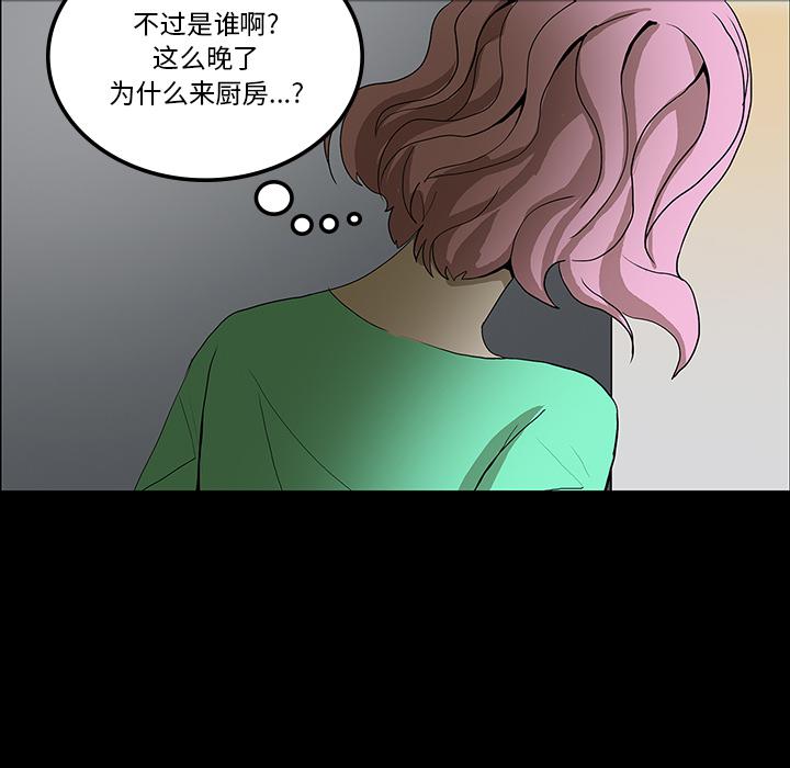 妖精的尾巴漫画515韩漫全集-鬼神之手：31无删减无遮挡章节图片 