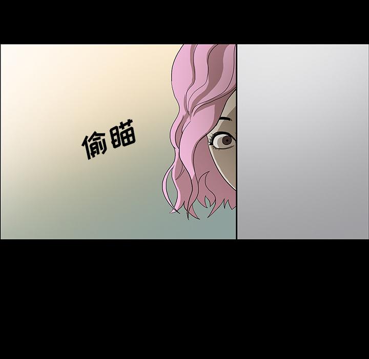 妖精的尾巴漫画515韩漫全集-鬼神之手：31无删减无遮挡章节图片 
