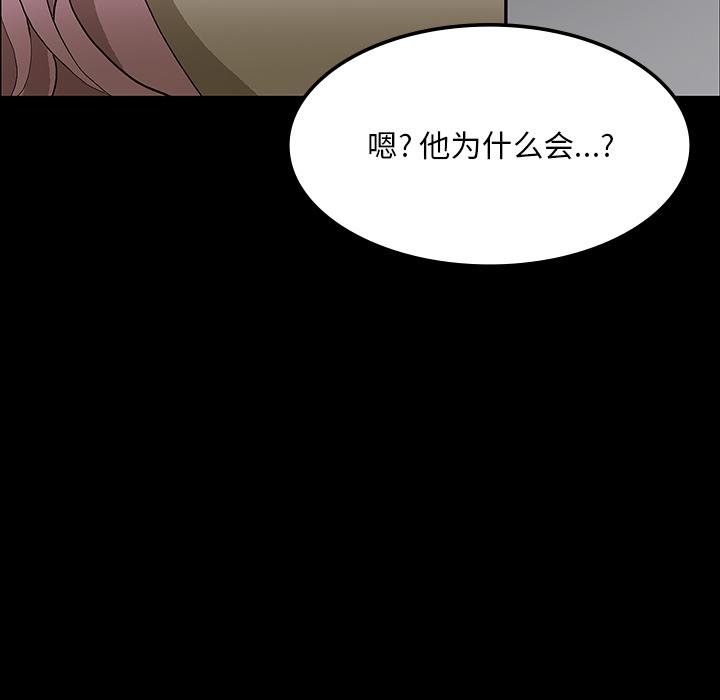 妖精的尾巴漫画515韩漫全集-鬼神之手：31无删减无遮挡章节图片 