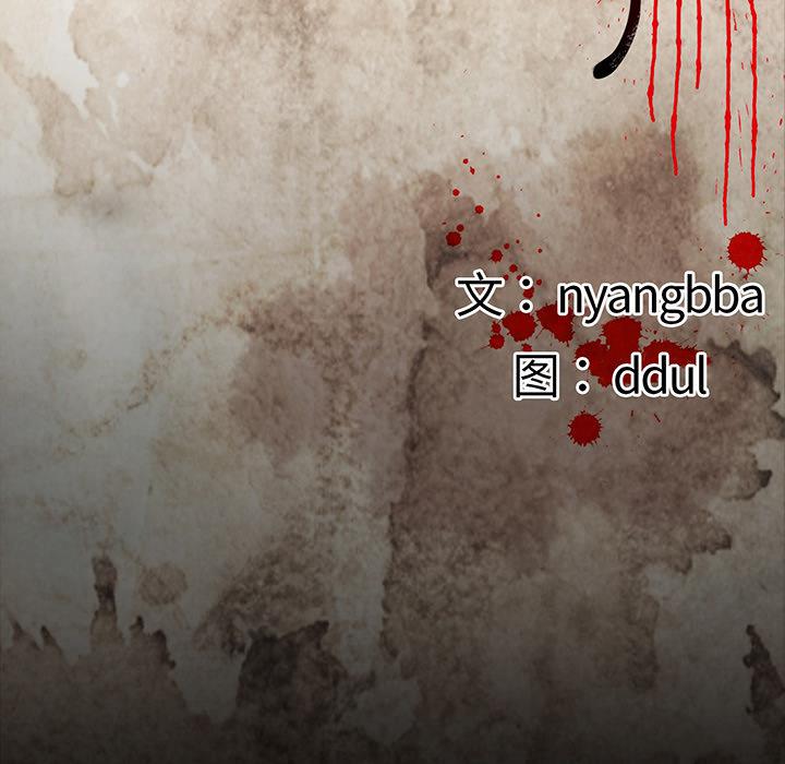 妖精的尾巴漫画515韩漫全集-鬼神之手：31无删减无遮挡章节图片 