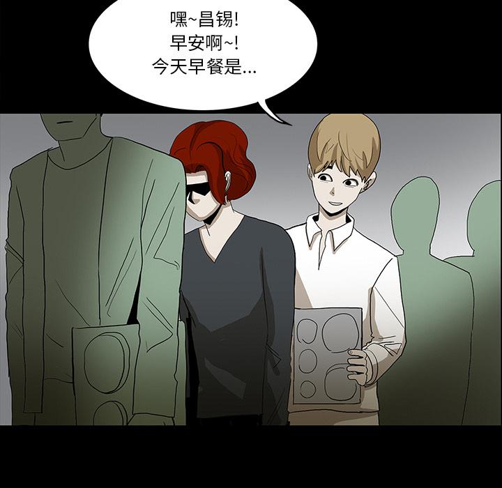 妖精的尾巴漫画515韩漫全集-鬼神之手：31无删减无遮挡章节图片 