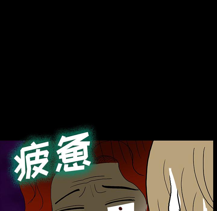妖精的尾巴漫画515韩漫全集-鬼神之手：31无删减无遮挡章节图片 