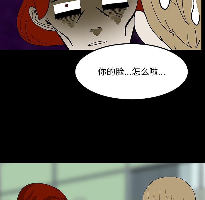 妖精的尾巴漫画515韩漫全集-鬼神之手：31无删减无遮挡章节图片 