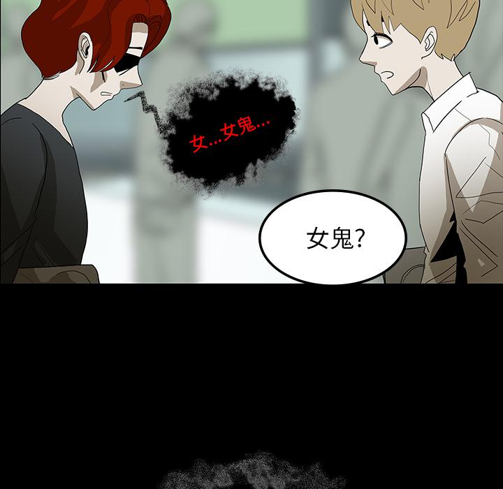 妖精的尾巴漫画515韩漫全集-鬼神之手：31无删减无遮挡章节图片 