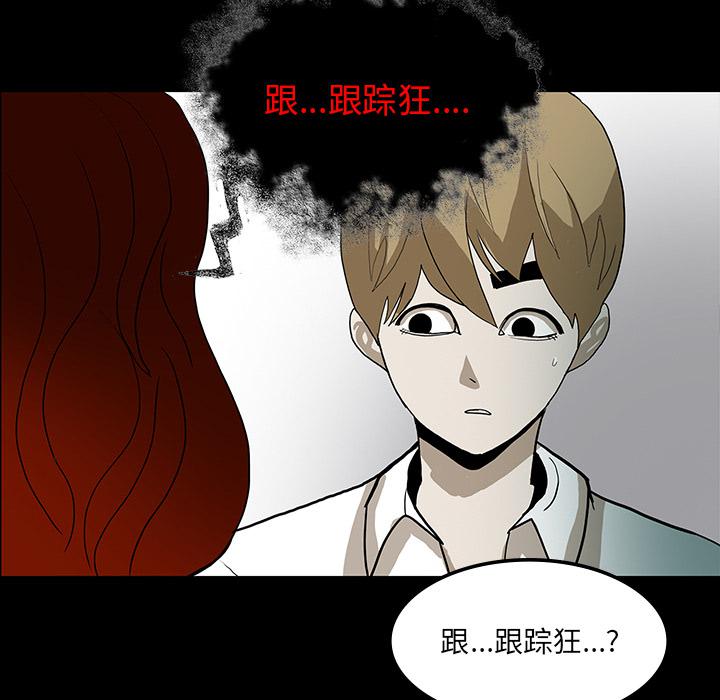 妖精的尾巴漫画515韩漫全集-鬼神之手：31无删减无遮挡章节图片 