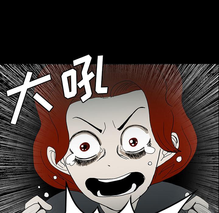 妖精的尾巴漫画515韩漫全集-鬼神之手：31无删减无遮挡章节图片 