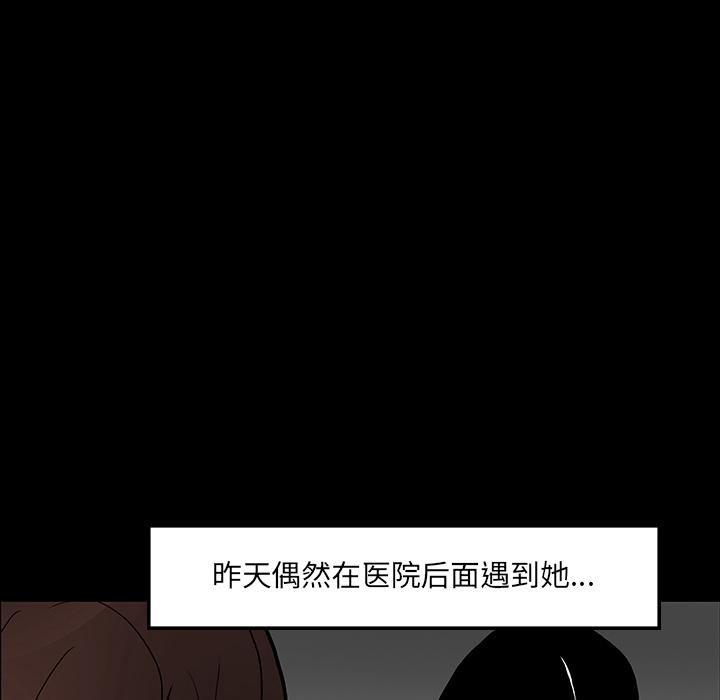 妖精的尾巴漫画515韩漫全集-鬼神之手：31无删减无遮挡章节图片 