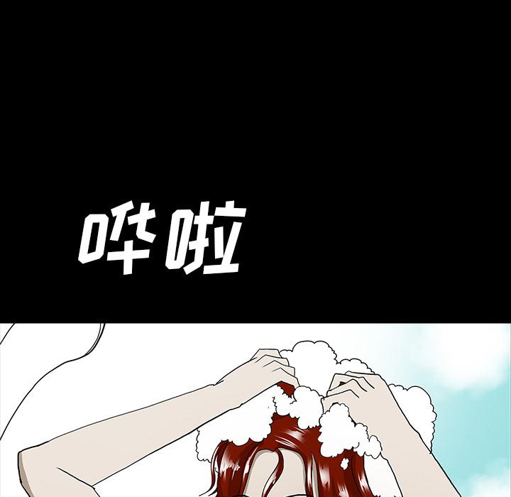 妖精的尾巴漫画515韩漫全集-鬼神之手：31无删减无遮挡章节图片 