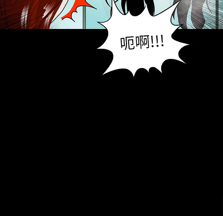 妖精的尾巴漫画515韩漫全集-鬼神之手：31无删减无遮挡章节图片 