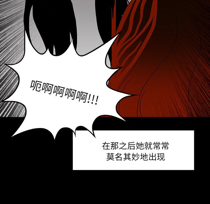妖精的尾巴漫画515韩漫全集-鬼神之手：31无删减无遮挡章节图片 