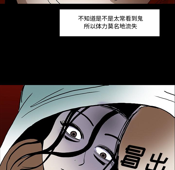 妖精的尾巴漫画515韩漫全集-鬼神之手：31无删减无遮挡章节图片 