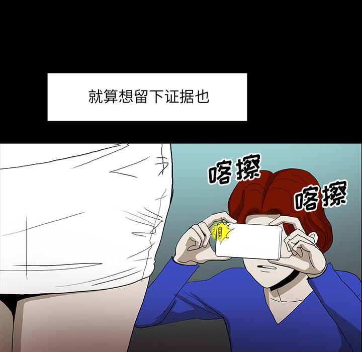 妖精的尾巴漫画515韩漫全集-鬼神之手：31无删减无遮挡章节图片 