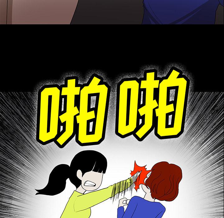 妖精的尾巴漫画515韩漫全集-鬼神之手：31无删减无遮挡章节图片 