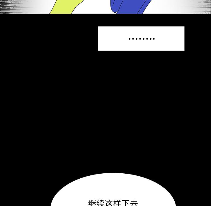 妖精的尾巴漫画515韩漫全集-鬼神之手：31无删减无遮挡章节图片 