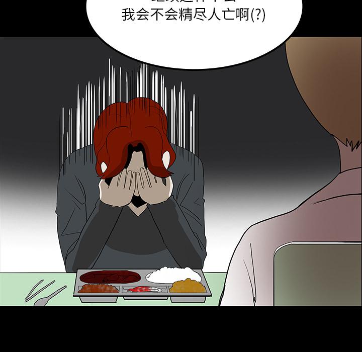 妖精的尾巴漫画515韩漫全集-鬼神之手：31无删减无遮挡章节图片 