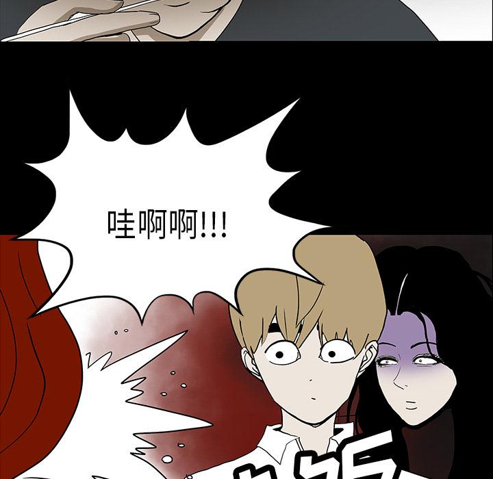 妖精的尾巴漫画515韩漫全集-鬼神之手：31无删减无遮挡章节图片 