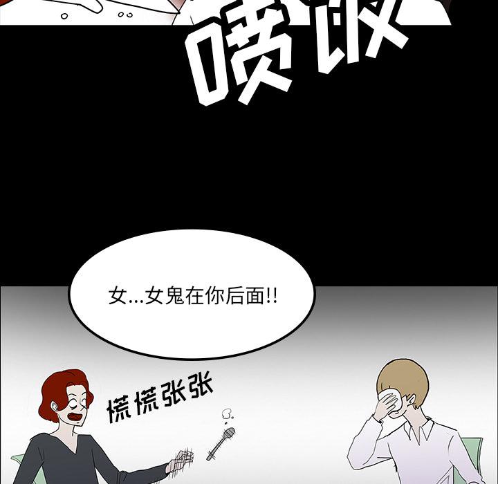 妖精的尾巴漫画515韩漫全集-鬼神之手：31无删减无遮挡章节图片 