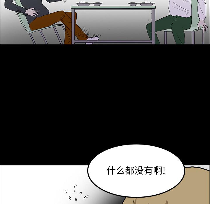 妖精的尾巴漫画515韩漫全集-鬼神之手：31无删减无遮挡章节图片 