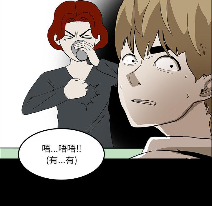 妖精的尾巴漫画515韩漫全集-鬼神之手：31无删减无遮挡章节图片 