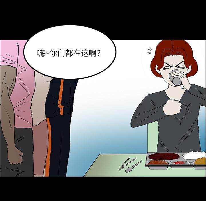 妖精的尾巴漫画515韩漫全集-鬼神之手：31无删减无遮挡章节图片 