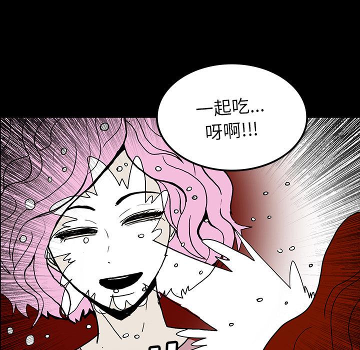 妖精的尾巴漫画515韩漫全集-鬼神之手：31无删减无遮挡章节图片 