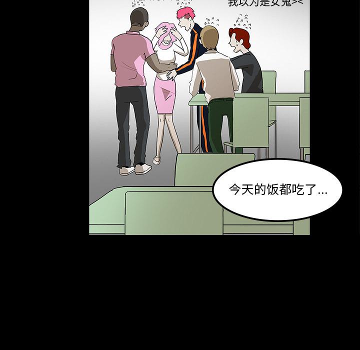 妖精的尾巴漫画515韩漫全集-鬼神之手：31无删减无遮挡章节图片 