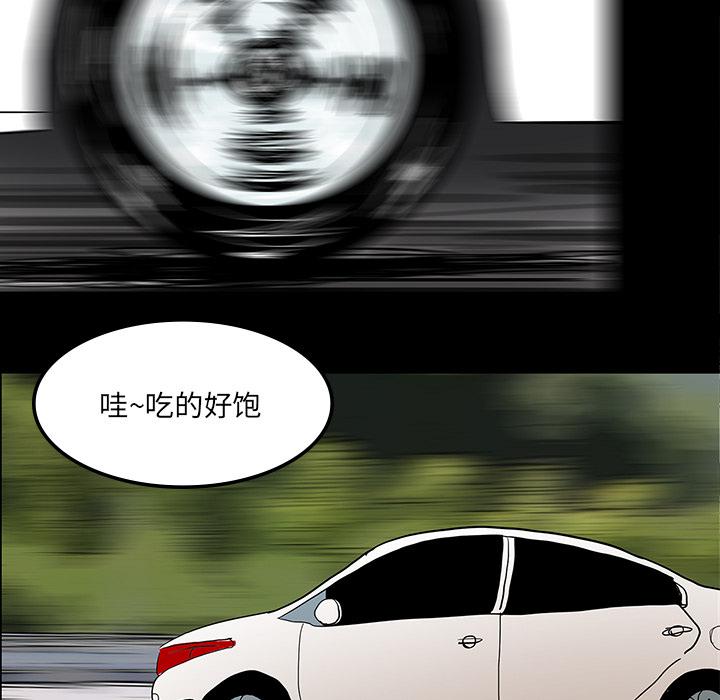 妖精的尾巴漫画515韩漫全集-鬼神之手：31无删减无遮挡章节图片 
