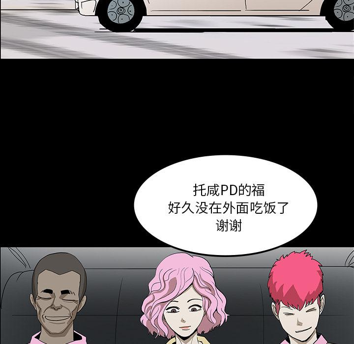 妖精的尾巴漫画515韩漫全集-鬼神之手：31无删减无遮挡章节图片 