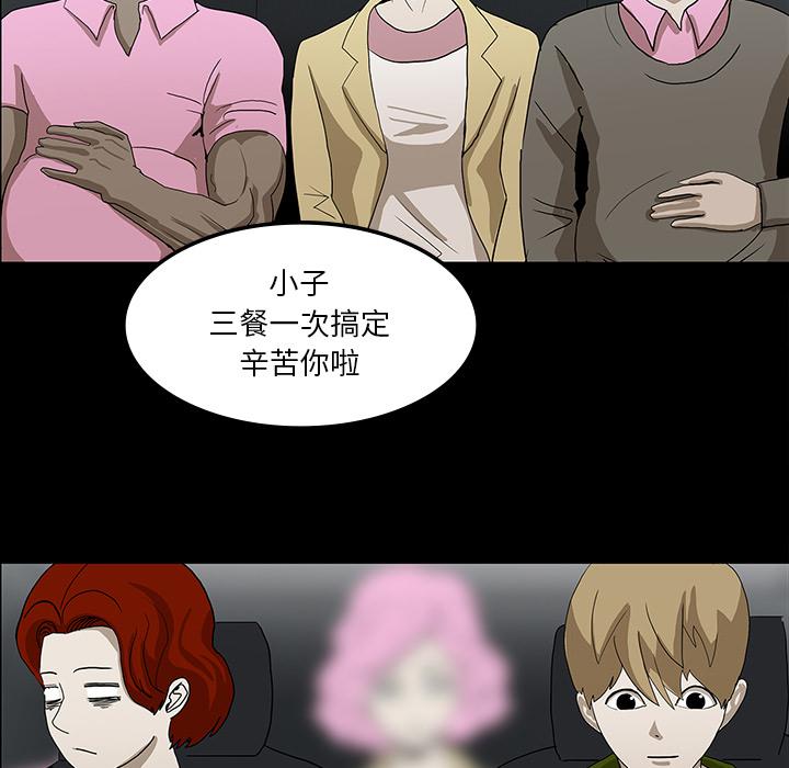 妖精的尾巴漫画515韩漫全集-鬼神之手：31无删减无遮挡章节图片 