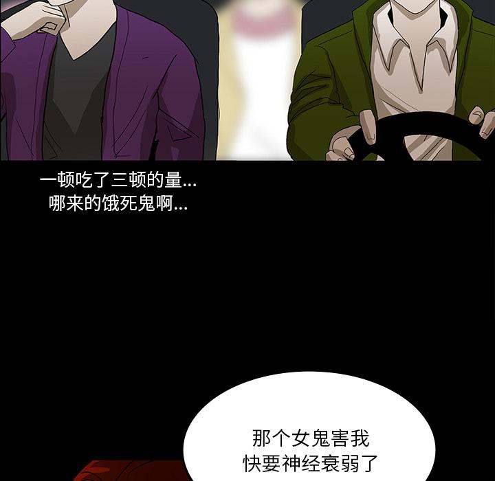 妖精的尾巴漫画515韩漫全集-鬼神之手：31无删减无遮挡章节图片 