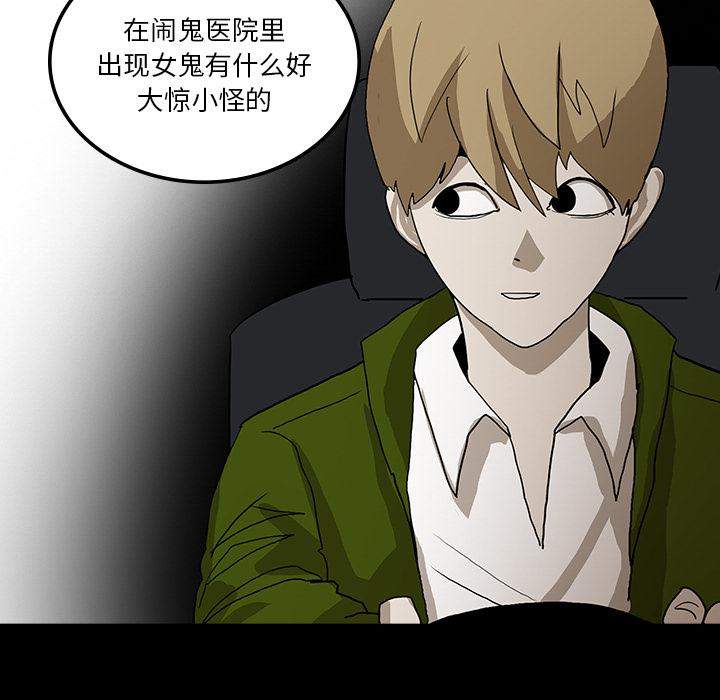 妖精的尾巴漫画515韩漫全集-鬼神之手：31无删减无遮挡章节图片 