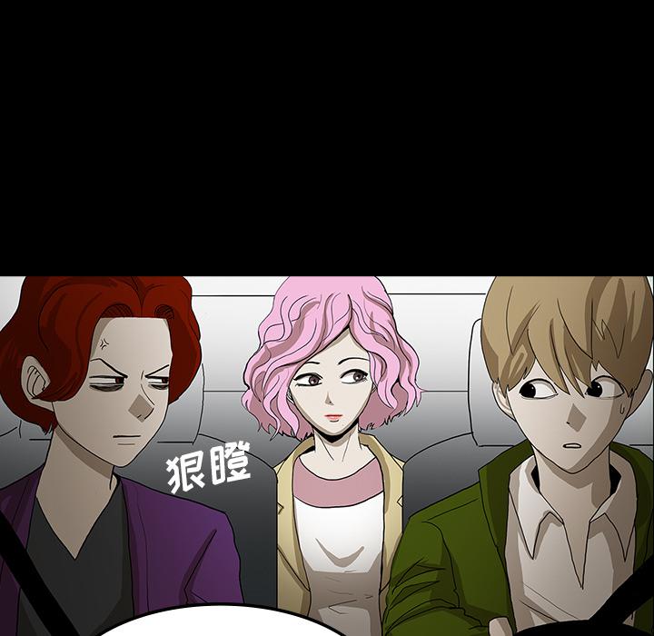 妖精的尾巴漫画515韩漫全集-鬼神之手：31无删减无遮挡章节图片 