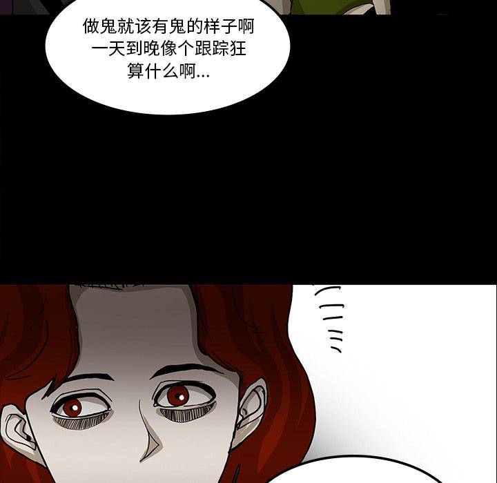 妖精的尾巴漫画515韩漫全集-鬼神之手：31无删减无遮挡章节图片 