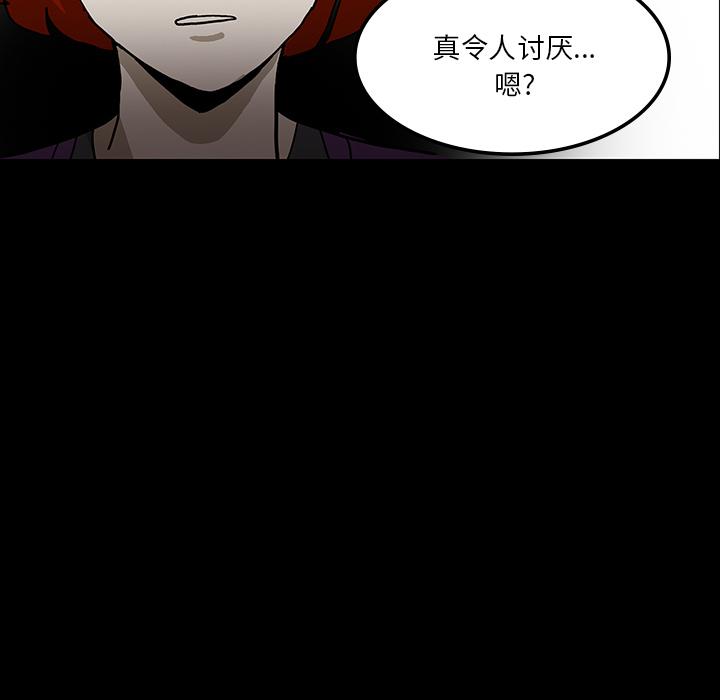 妖精的尾巴漫画515韩漫全集-鬼神之手：31无删减无遮挡章节图片 