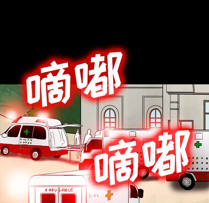 妖精的尾巴漫画515韩漫全集-鬼神之手：31无删减无遮挡章节图片 