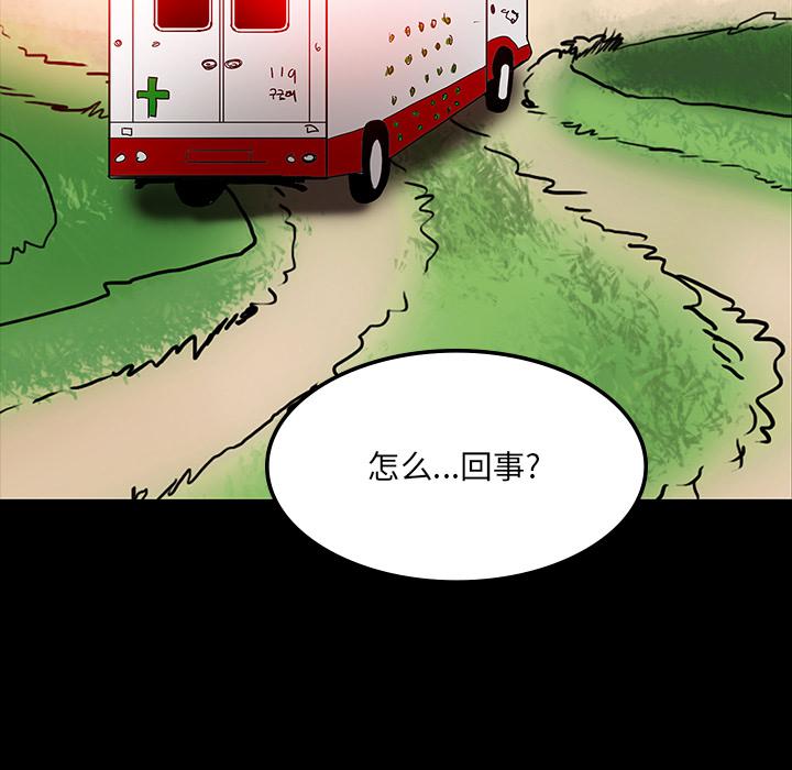 妖精的尾巴漫画515韩漫全集-鬼神之手：31无删减无遮挡章节图片 