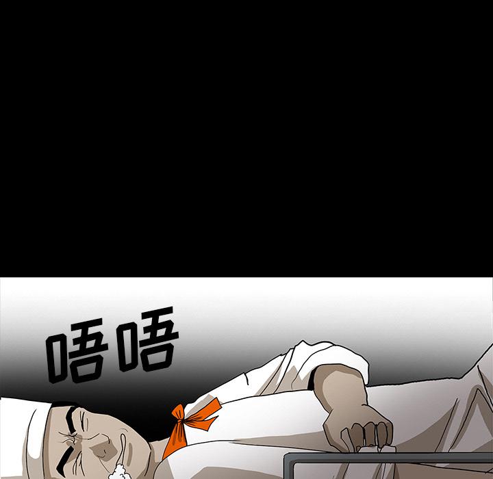妖精的尾巴漫画515韩漫全集-鬼神之手：31无删减无遮挡章节图片 
