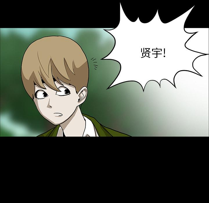 妖精的尾巴漫画515韩漫全集-鬼神之手：31无删减无遮挡章节图片 