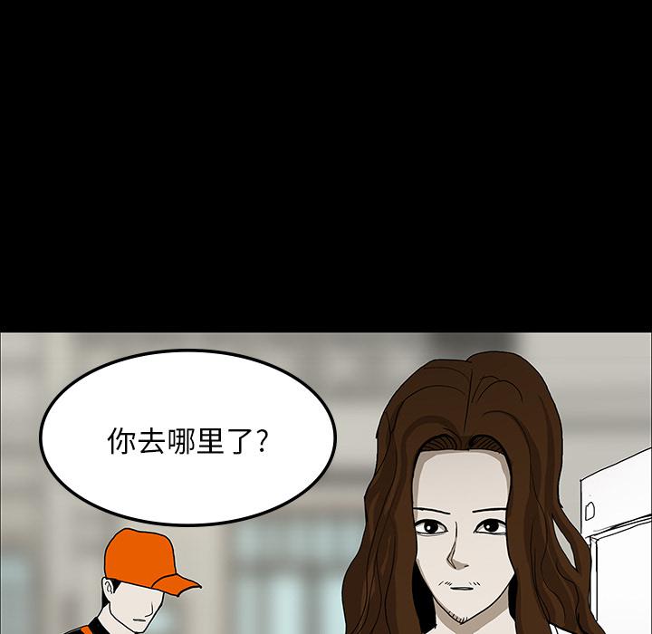 妖精的尾巴漫画515韩漫全集-鬼神之手：31无删减无遮挡章节图片 