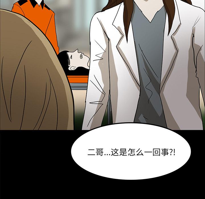 妖精的尾巴漫画515韩漫全集-鬼神之手：31无删减无遮挡章节图片 