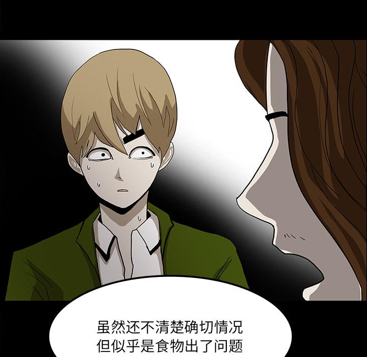 妖精的尾巴漫画515韩漫全集-鬼神之手：31无删减无遮挡章节图片 