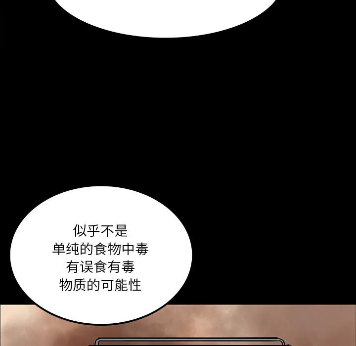妖精的尾巴漫画515韩漫全集-鬼神之手：31无删减无遮挡章节图片 