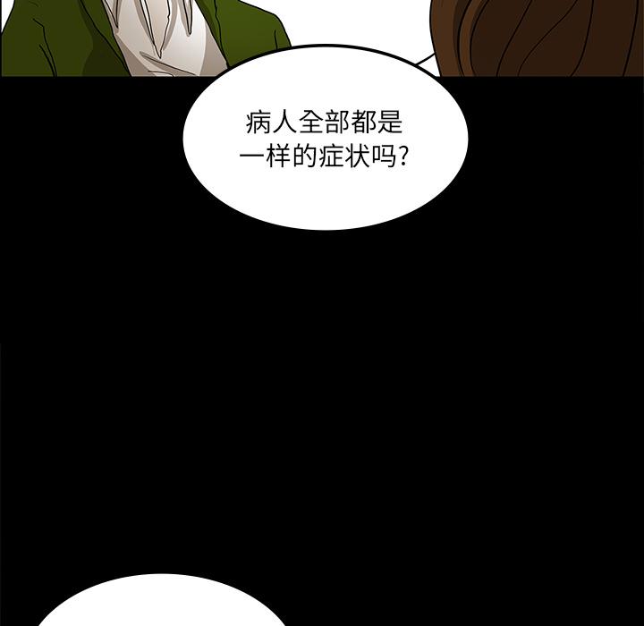 妖精的尾巴漫画515韩漫全集-鬼神之手：31无删减无遮挡章节图片 